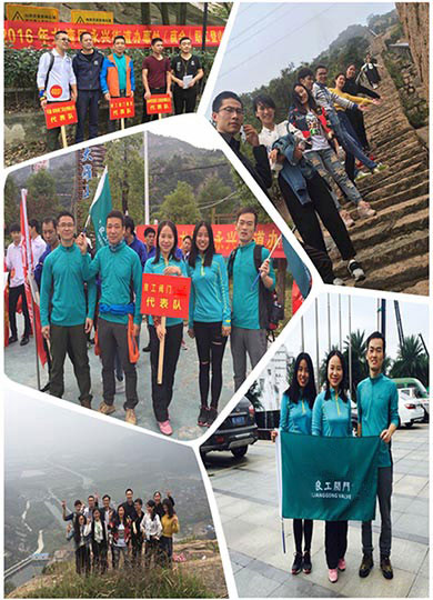 永興商會登山比賽