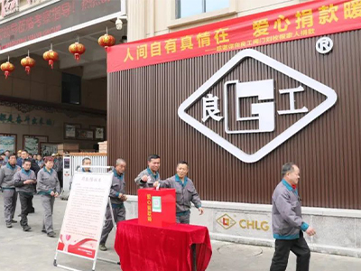 愛心 在這里傳遞-良工閥門集團為家庭困難員工組織愛心捐款